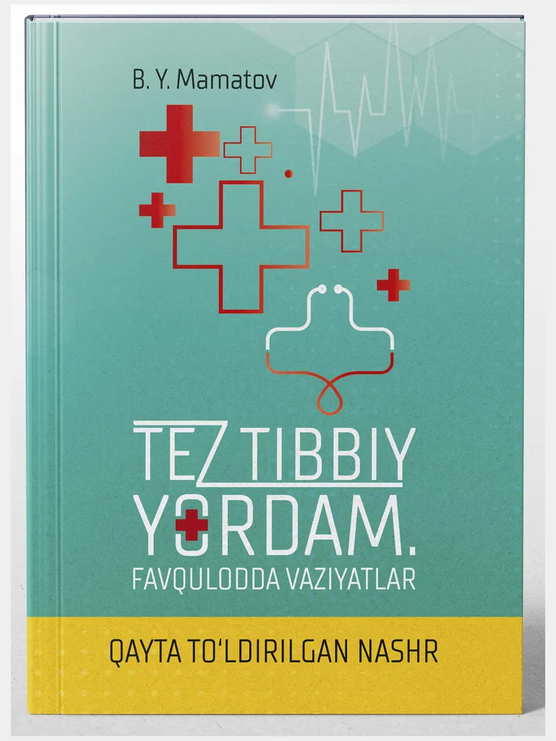 Tez tibbiy yordam. Favqulodda vaziyatlar-B. Y. Mamatov